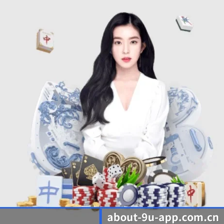 九游游戏下载中心 APP 界面