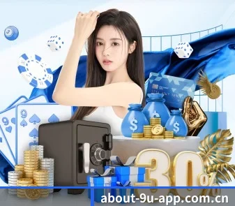 九游游戏下载中心 APP