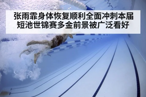 swimmer training underwater